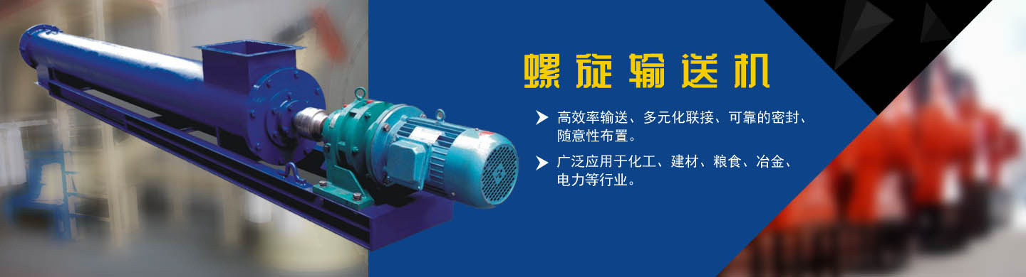 蓮藕淀粉加工設備